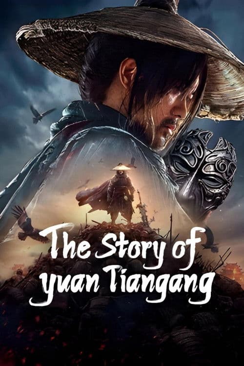 Watch The Story Of Yuan Tiangang - Luganda Translated Movie by Vj Ice P